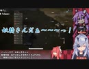 【ゆっくり妖精のPUBGコラボ参加記録】　-Part.01-
