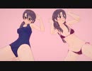【コイカツ！】高山紗代子に懐かしいものに乗ってもらった【KKVMD】