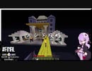 ゆっくり楽しむゆかりのスカイブロック＃18