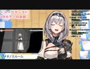 おしっこ漏らす気マンマンだったノエル団長