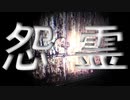 【絶叫実況】夏だし乳首丸出しの池上彰に追われるホラーゲームをやろう #13