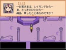 「END ROLL」考察実況【part5】