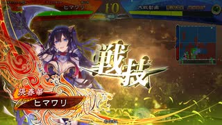 【三国志大戦】張春華様の下僕が上手くなりたい　♯96【六陣】