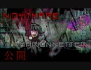 【MUGEN】ホラーチックなアリス「悪夢の異形遣い」公開 【MUGENキャラ改変】