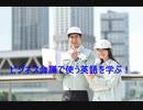 会議で使う英語フレーズ