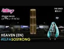 Ethan Davis (ft. Hatsune Miku) - Heaven