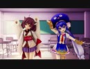 【MMD】うなきりにはやくそれになりたい！を踊って頂いた