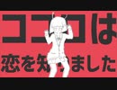 【EssephP アレンジ】「エイリアンエイリアン」を歌ってみた【Raphie】