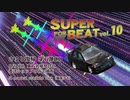 【東方アレンジ】Super Forest Beat VOL.10 - XFD【Silver Forest】