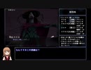 【DDS】DIGITAL DEVIL SAGA アバタール・チューナー 1&2連続RTA 12時間21分 part12