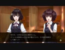 暑い夏に百合ホラーゲーム！【夜、灯す】part22