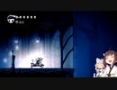 【胞子の森編】HOLLOW　KNIGHT初見実況Part6（後編）【東北姉妹実況】