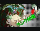 【ポケモン剣盾】ずんだアローでランク対戦 part 2【VOICEROID実況】