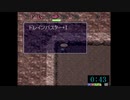 フェイの最終問題 ジェノなし 5601