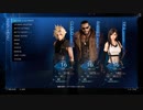 #11　下手でごめんね、ff7リメイク