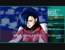 【スーパーロボット大戦W】 プレイ動画 Part42