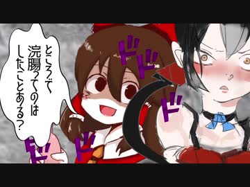 SNNM博士はガバらないep.3「NEL姉貴は女の子が好き」