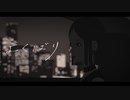 【歌ってみた】よくばり【ピシカ】