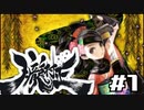 朧村正を実況プレイする。 #1
