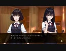 暑い夏に百合ホラーゲーム！【夜、灯す】part23