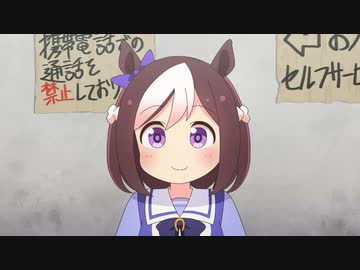 うまよん 第5話「大激戦！？ラーメン杯（ＧⅡ）」