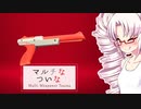 【Splatoon2】マルチなついな #7【ついなちゃん実況】