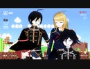 [ダンガンロンパ MMD] ロールプレイングゲーム