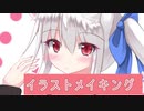 水着ひこちゃん