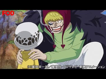 ワンピース ドレスローザ編 704 時迫る オペオペの実を奪え アニメ 動画 ニコニコ動画