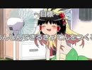 【ARK　ゆっくり実況】見知らぬ島は発展途上。その2