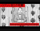 初実況！【※ホラー注意】♯３打倒ぴょん吉！『NeverendingNightmares』