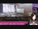 【夜、灯す】ギャル雪巴、学校でピザ注文！怒られる。【白雪 巴にじさんじ】