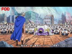 人気の ワンピース ドレスローザ編 動画 119本 ニコニコ動画