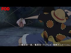 人気の ワンピース ドレスローザ編 動画 119本 ニコニコ動画