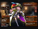 姉妹姫の共演【千年戦争アイギス 救世主王子】