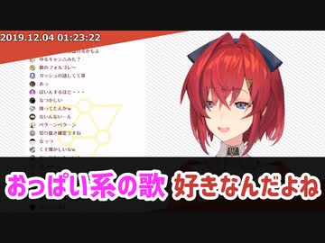 アンジュ、爆乳音頭への軌跡
