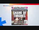 ホモでロリコンの欧米エリートは、幼女専門の人身売買組織から獲物を入手！