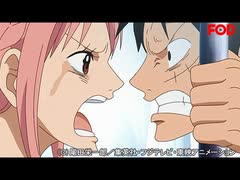 人気の ワンピース ドレスローザ編 動画 119本 ニコニコ動画