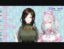 白雪巴セラピストになりたい！体触れるから！【#Crossickにじさんじ】