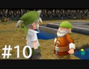 【FF3】クリスタルとひよこの話 10【Steam版】