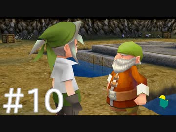 【FF3】クリスタルとひよこの話 10【Steam版】