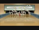 【チートバグ】間違ったボウリングのやり方(Wiiスポーツ)