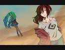 〘砂の惑星〙を歌ってみた  【ムオン≠リンネ＋初音ミク(コーラス)】