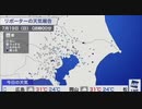 ニュース放送事故 朝のっあっはぁん！