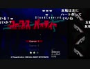 ハコッス『コープスパーティー　１日目』【2020/08/02】