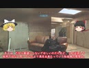 「TKGSB」が行く!!COD MW　＃2