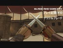 エンコード比較用【実況プレイ】Blade and Sorcery プレイ記録 #10 ナックルブレード【Oculus Link】