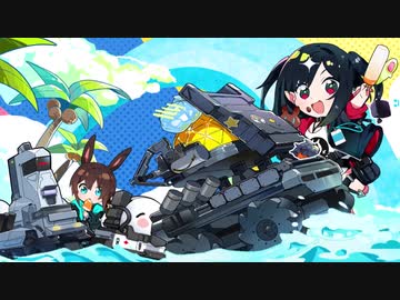 【明日方舟】EP - 夏の波 【アークナイツ】