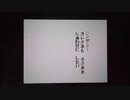 Undertale実況「*ケツイ」part4