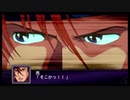 【実況】第二次スパロボＺ破界編をのんびり実況していきたい【９１破界目】
